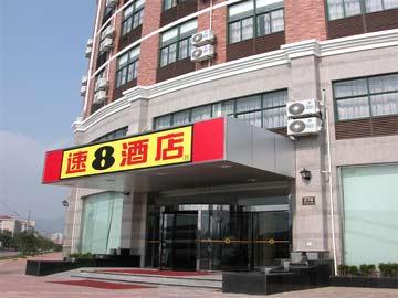Meijia Super 8 Hotel Shaoxing Dış mekan fotoğraf